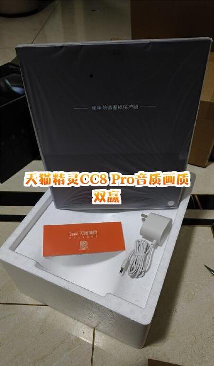 画质mxpro缩略图