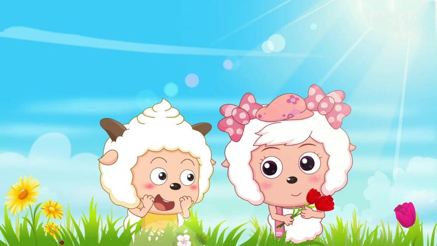美羊羊,懒羊羊缩略图