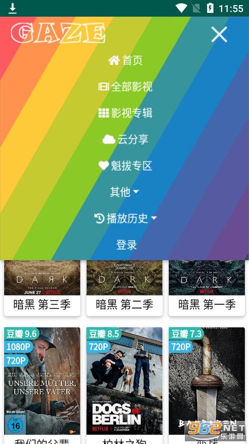 老牛影院在线高清免费观看电视剧截图