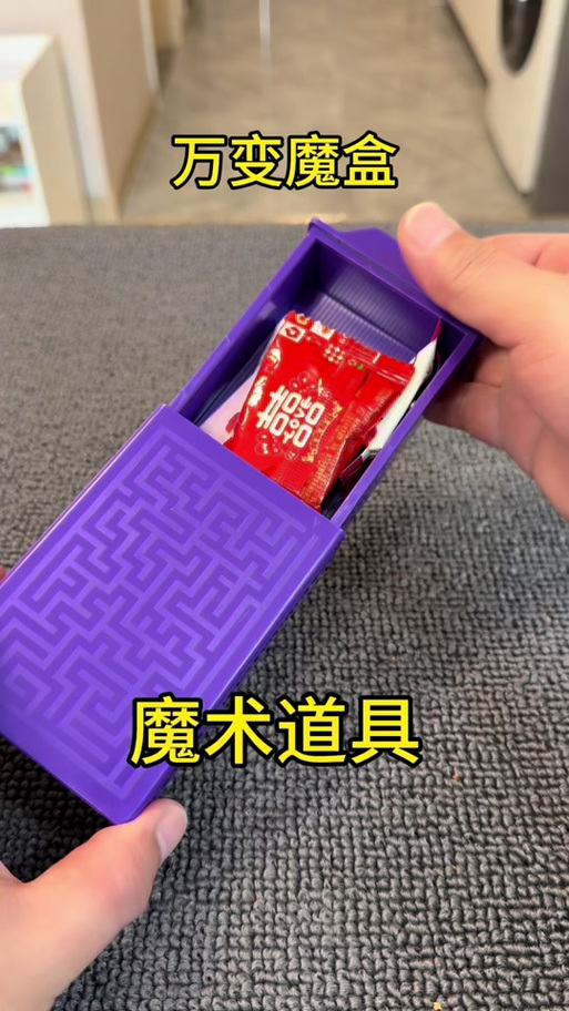 天猫魔盒破解教程