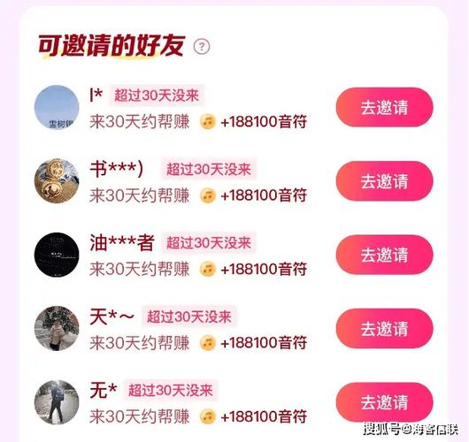 抖音极速版怎么升级暴涨金币缩略图