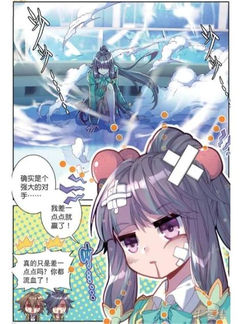 龙王传说之魔剑斗罗