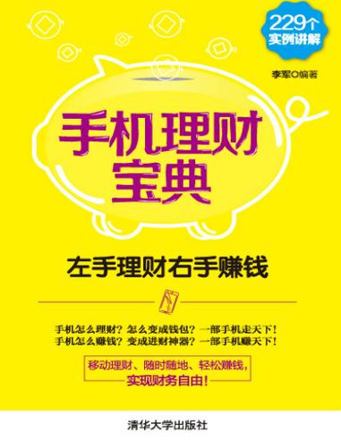 手机赚钱app排行榜前十名缩略图