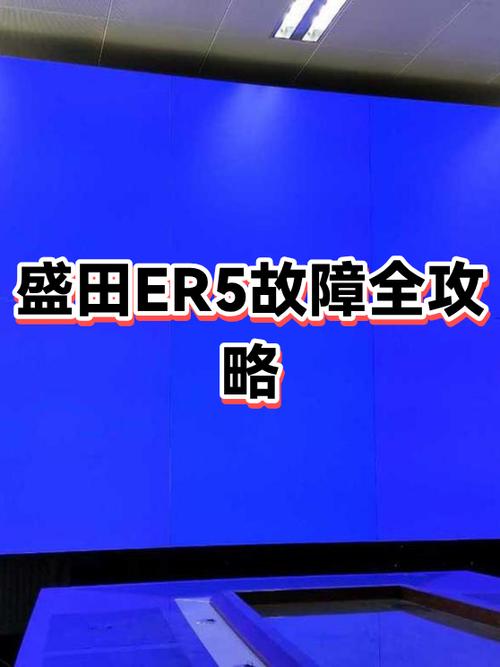 橙灯亮五下开不了机的解决方法截图