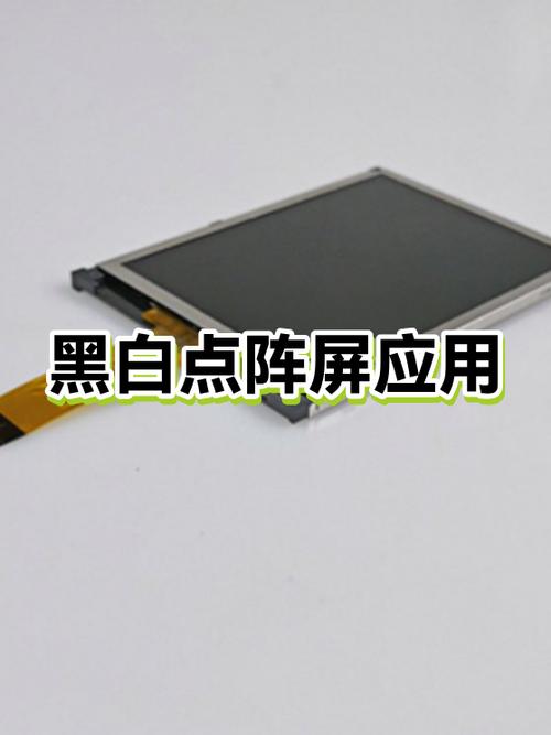 手机屏幕显示黑白怎么办图标