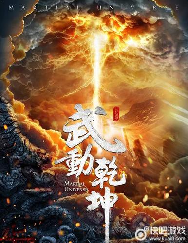 神威重生《42—60集》全集免费观看下缩略图