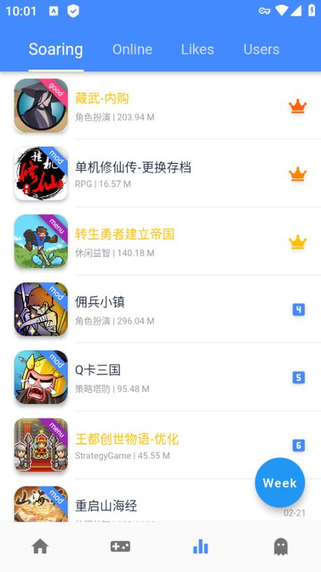 ogm游戏盒官网入口缩略图