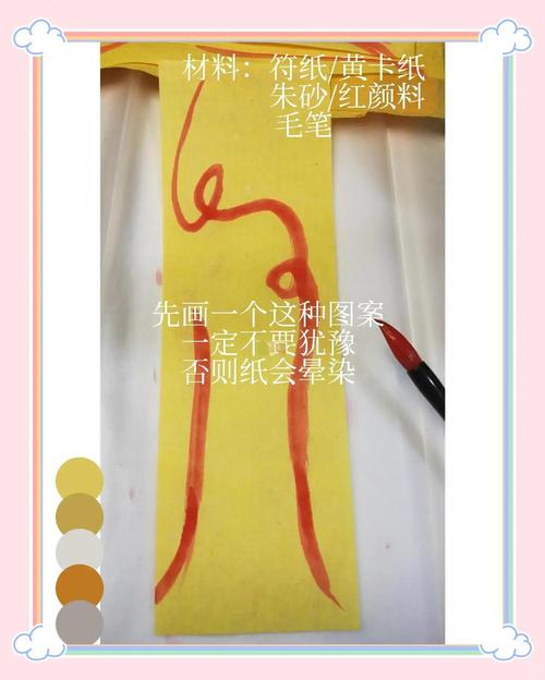 杀牛念咒术最简单三个步骤截图