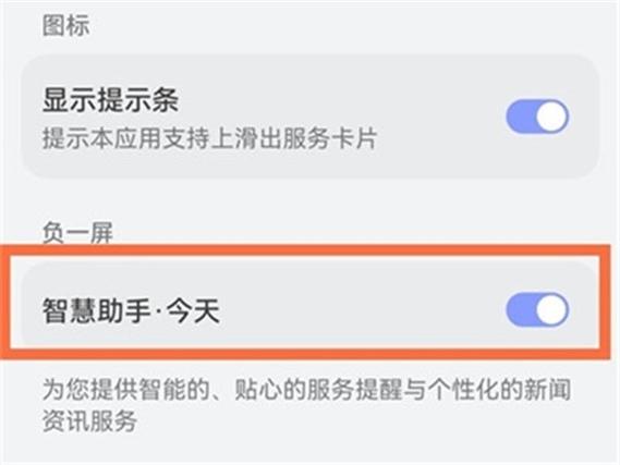 一台监控可以绑定几部手机截图