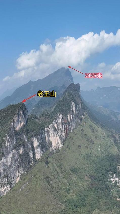 老王爬山缩略图