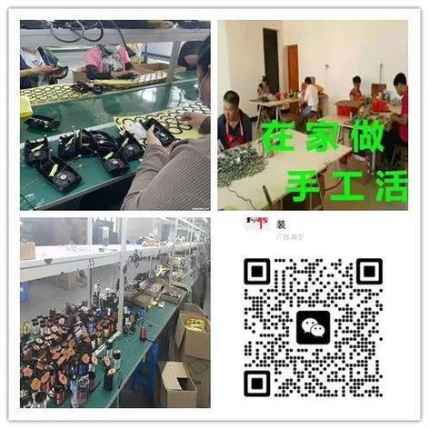 手工活接单图标