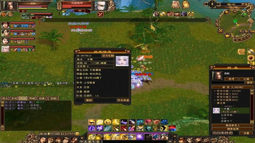 天龙八部怀旧服最新章节图标