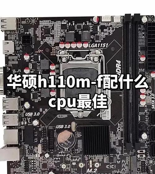 g540cpu配什么主板缩略图