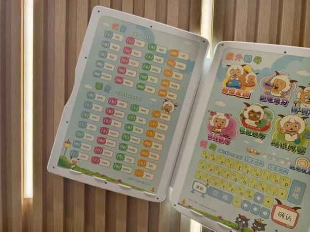 步步高点读机功能介绍截图