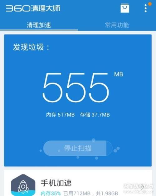 存储空间清理已付费版吾爱图标