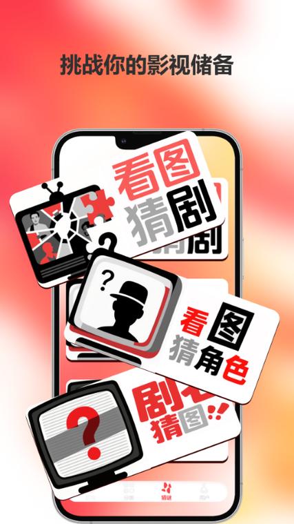爱迪影视官方网站图标