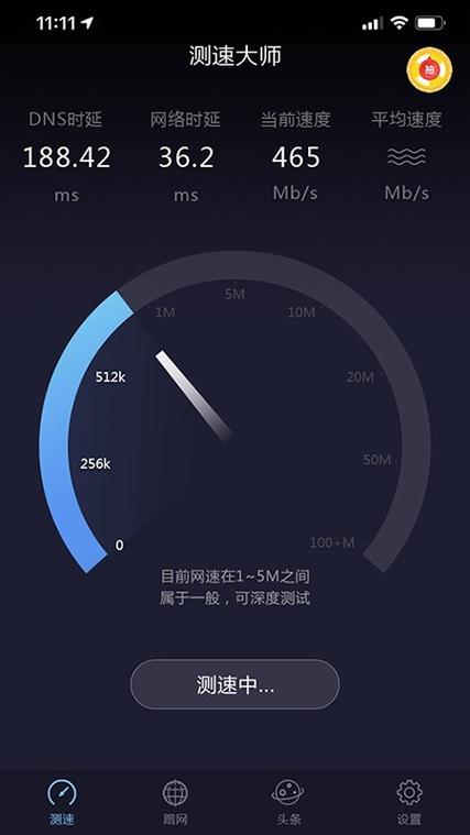 手机双卡会影响网速吗截图
