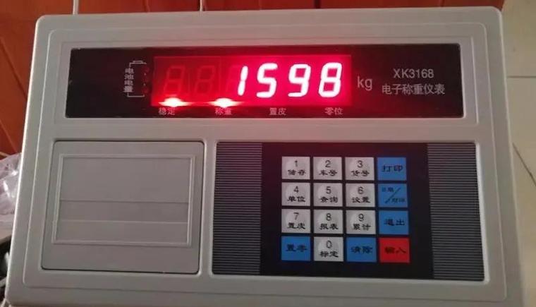 公斤称误差多少属于正常缩略图