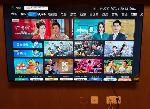 长虹电视没声音了如何恢复缩略图