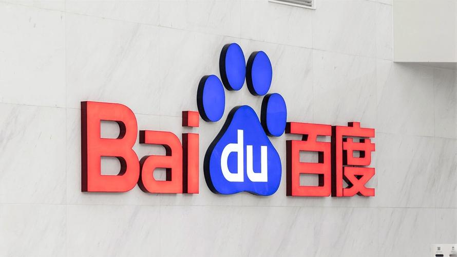 百度AI 图片