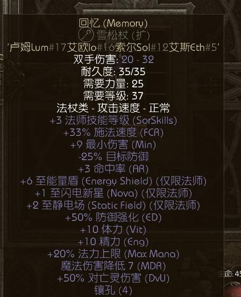 疾风之刃Width文件在哪儿截图