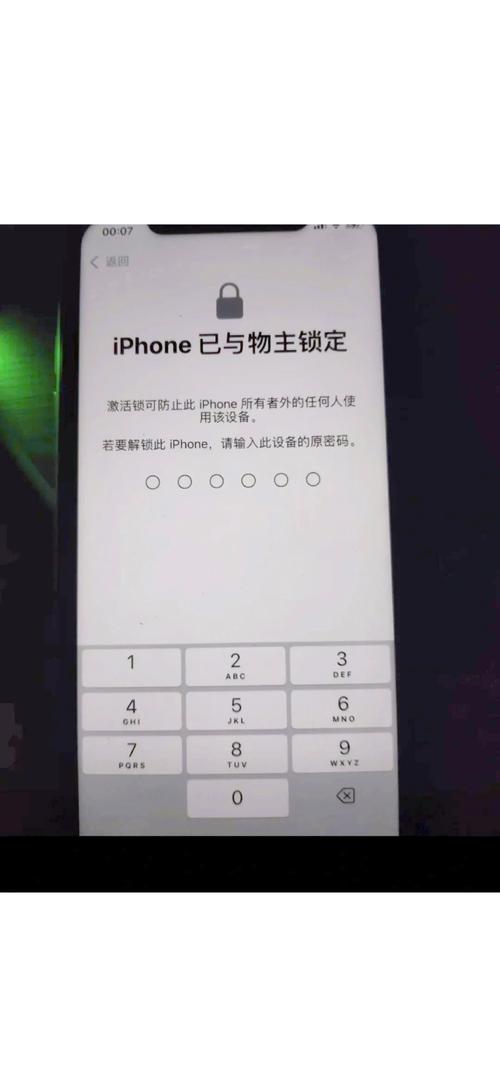 同一个苹果id怎么不共享照片