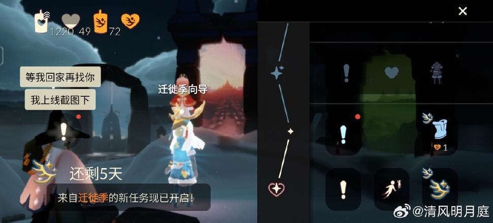 vivo光遇官网入口