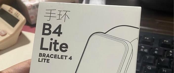 keepb4怎么把照片换成壁纸