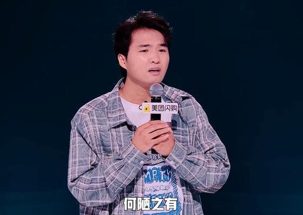 脱口秀2026最新一期免费看