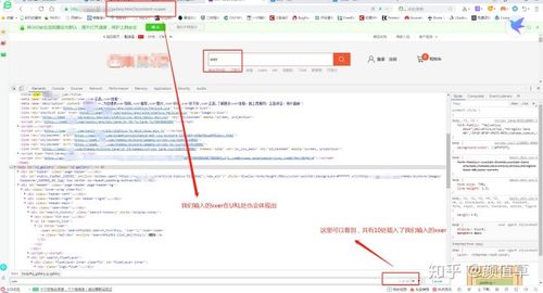 收费网站怎么绕过截图