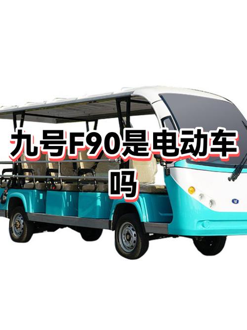 九号可以异地开机吗