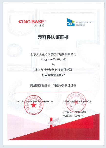 支付宝怎么关闭授权管理