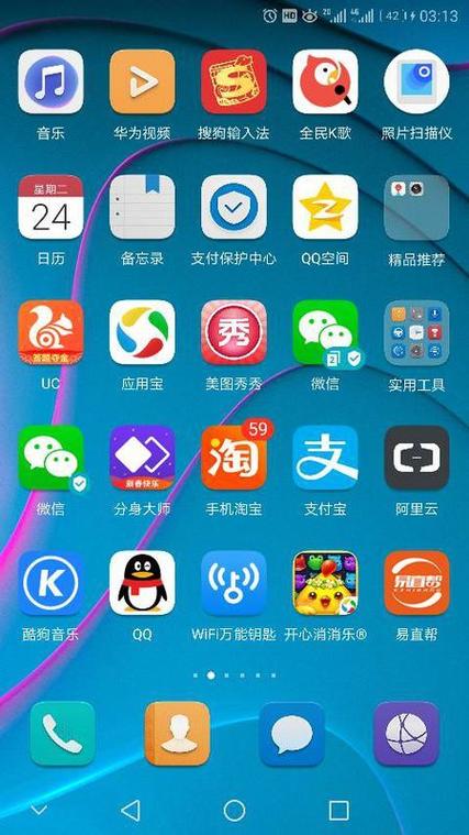 手机桌面图标下方有对勾缩略图