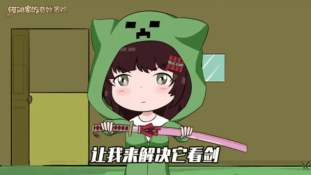 阿阳和小月的解说截图