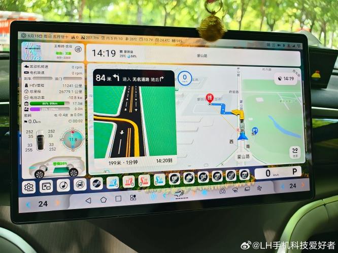 高德地图有车机版吗截图