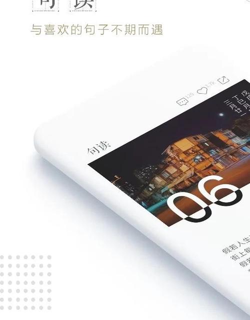 趣书网app官方下载缩略图