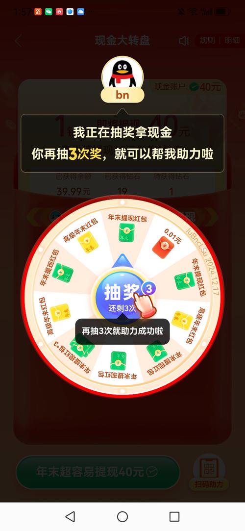 抖音金币转圈消失了怎么办游戏截图