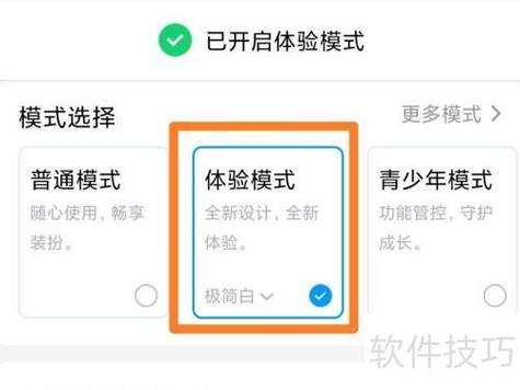 qq怎么修改用其他应用打开