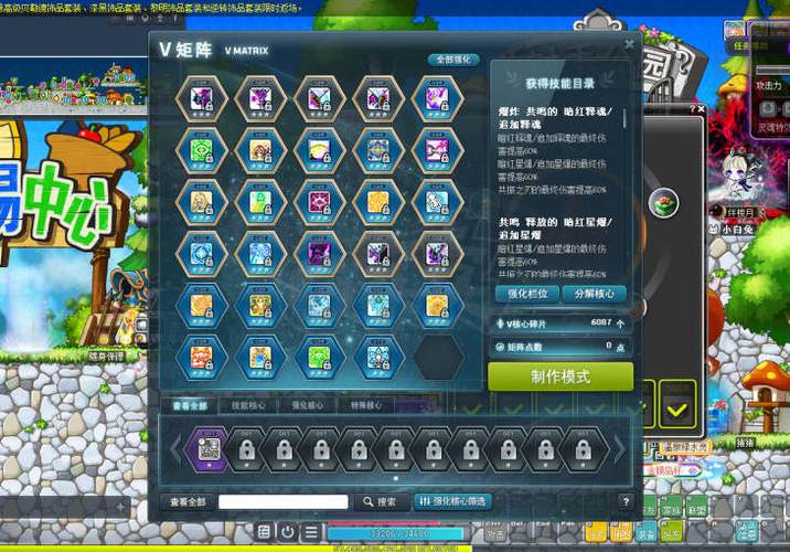 冒险岛账号找回图标