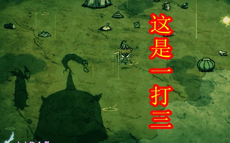 暗影骑士饥荒wiki缩略图