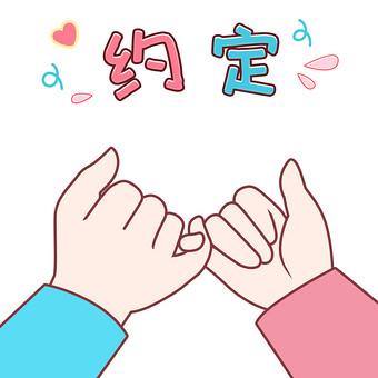 《约定》exo的第二次单独演唱会首尔截图