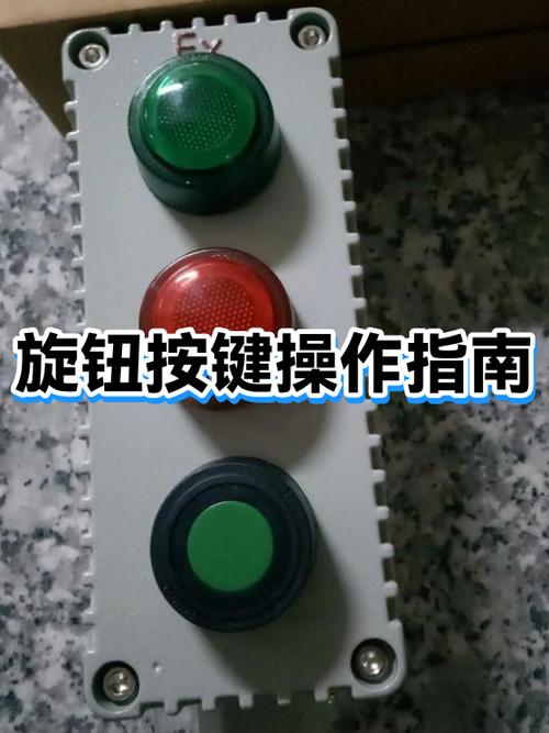 鞋子上旋钮怎么松开缩略图