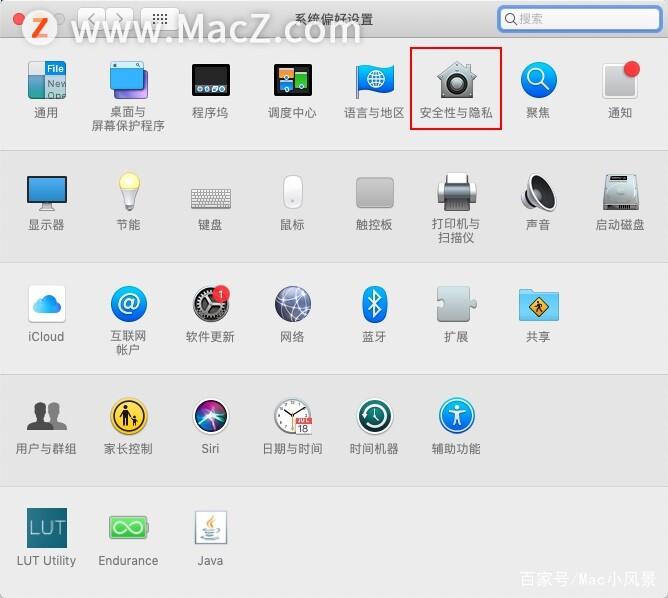 苹果更新软件无法安装怎么回事图标