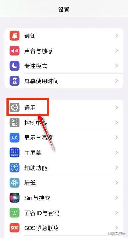 苹果手机的描述文件在哪里图标