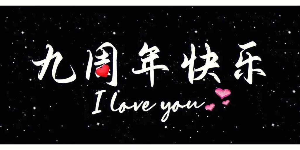 小米日历下方的纪念日