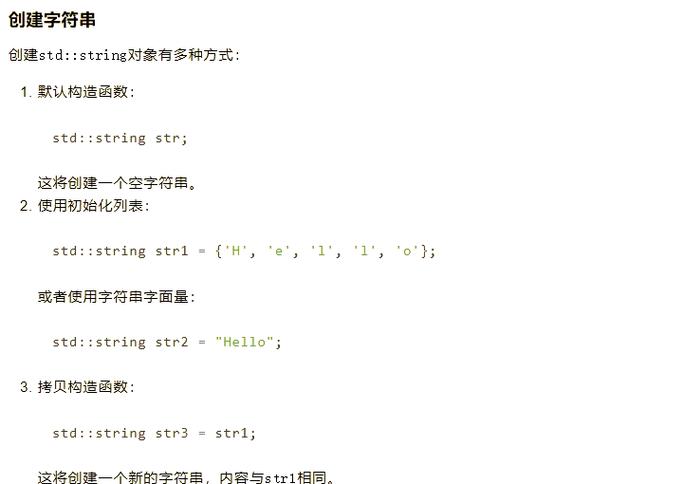 如何创建数组截图