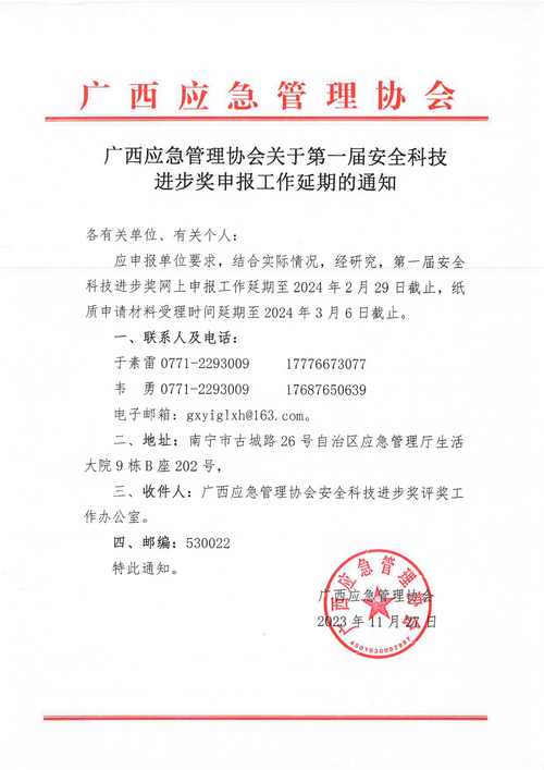 建行关闭短信通知