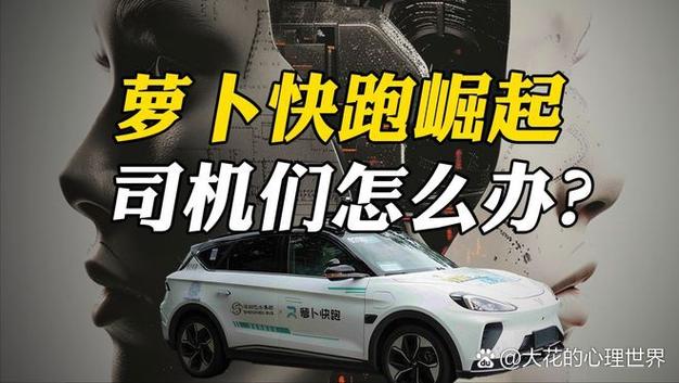 滴滴车主如何修改接单城市缩略图