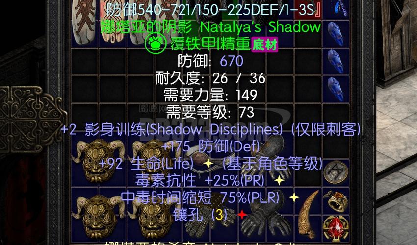 暗黑3 暗黑2重制版游戏截图