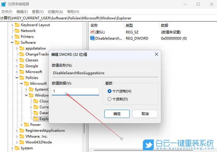 vivo如何去掉搜索